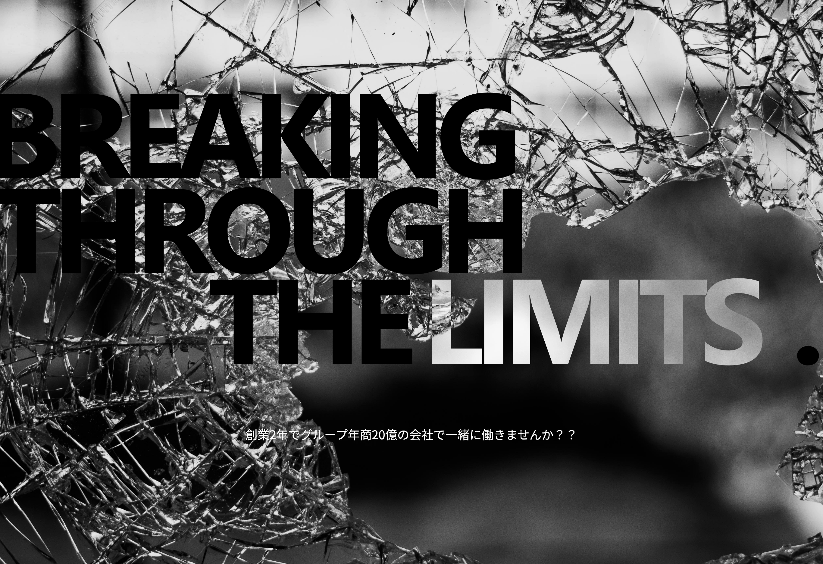 Breaking through the limits