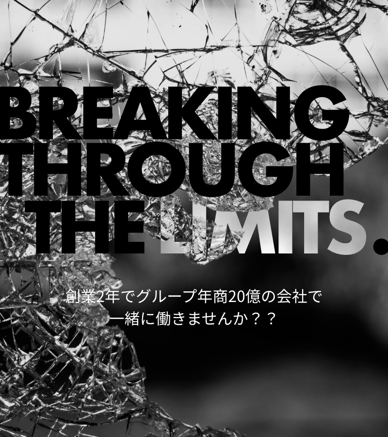 Breaking through the limits